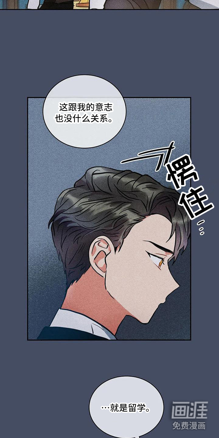 第57话13