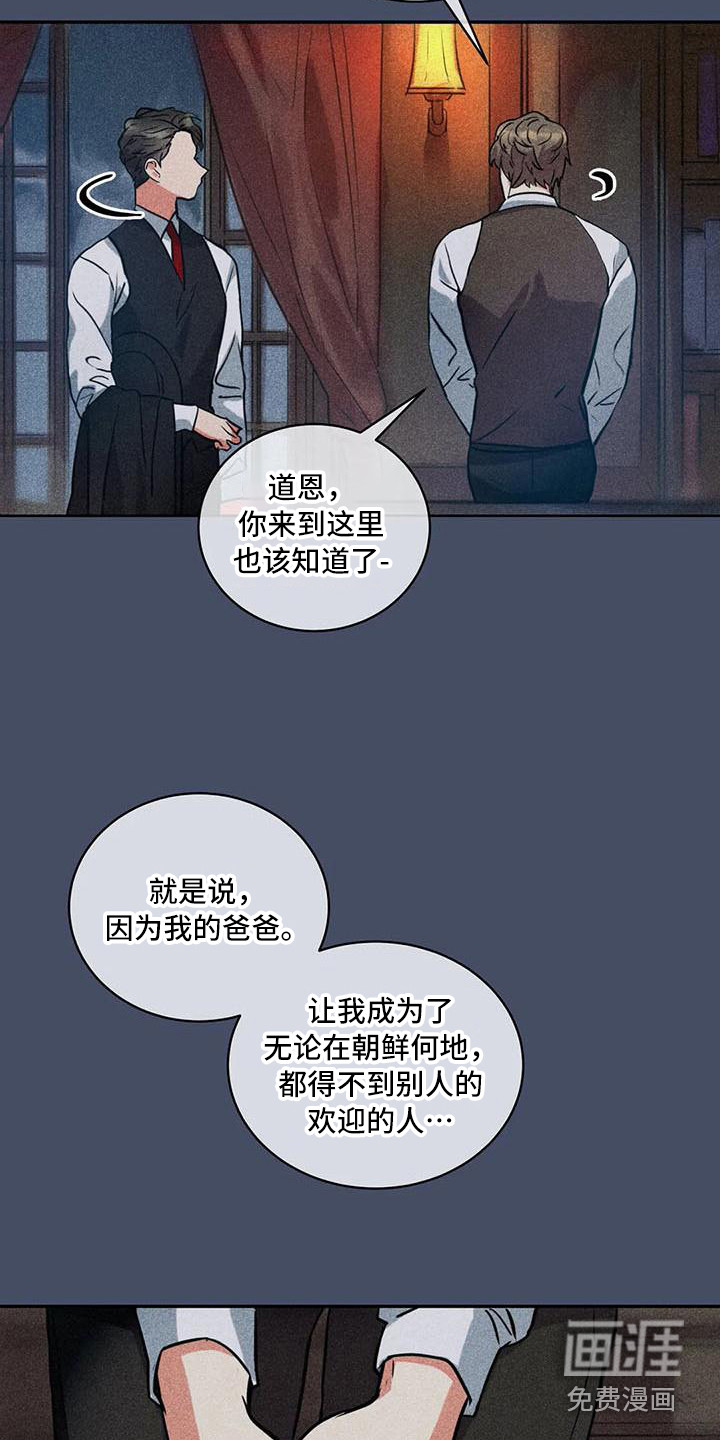 第57话14