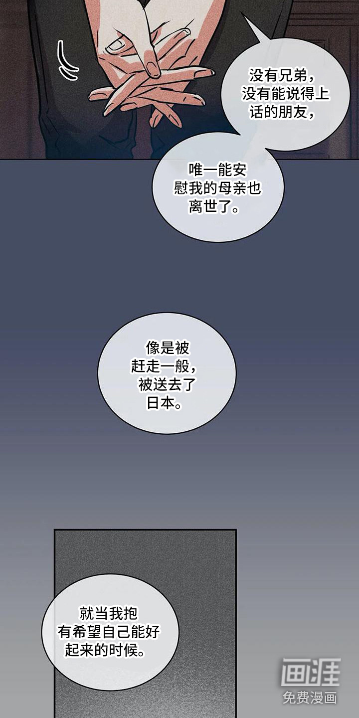 第57话15
