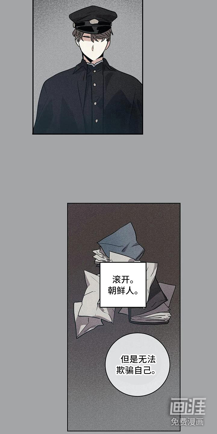 第57话16