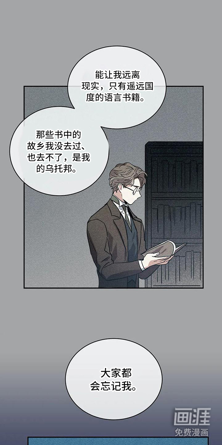 第57话17