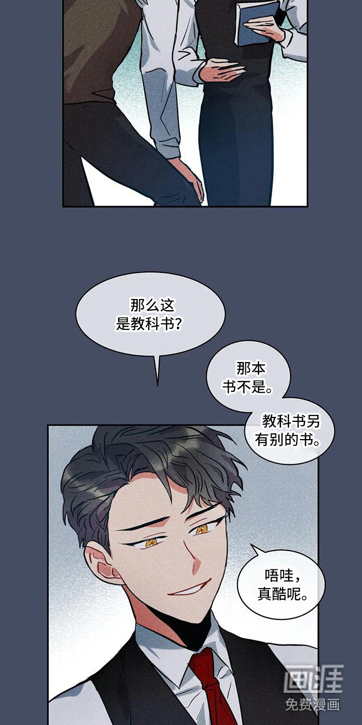 第57话2