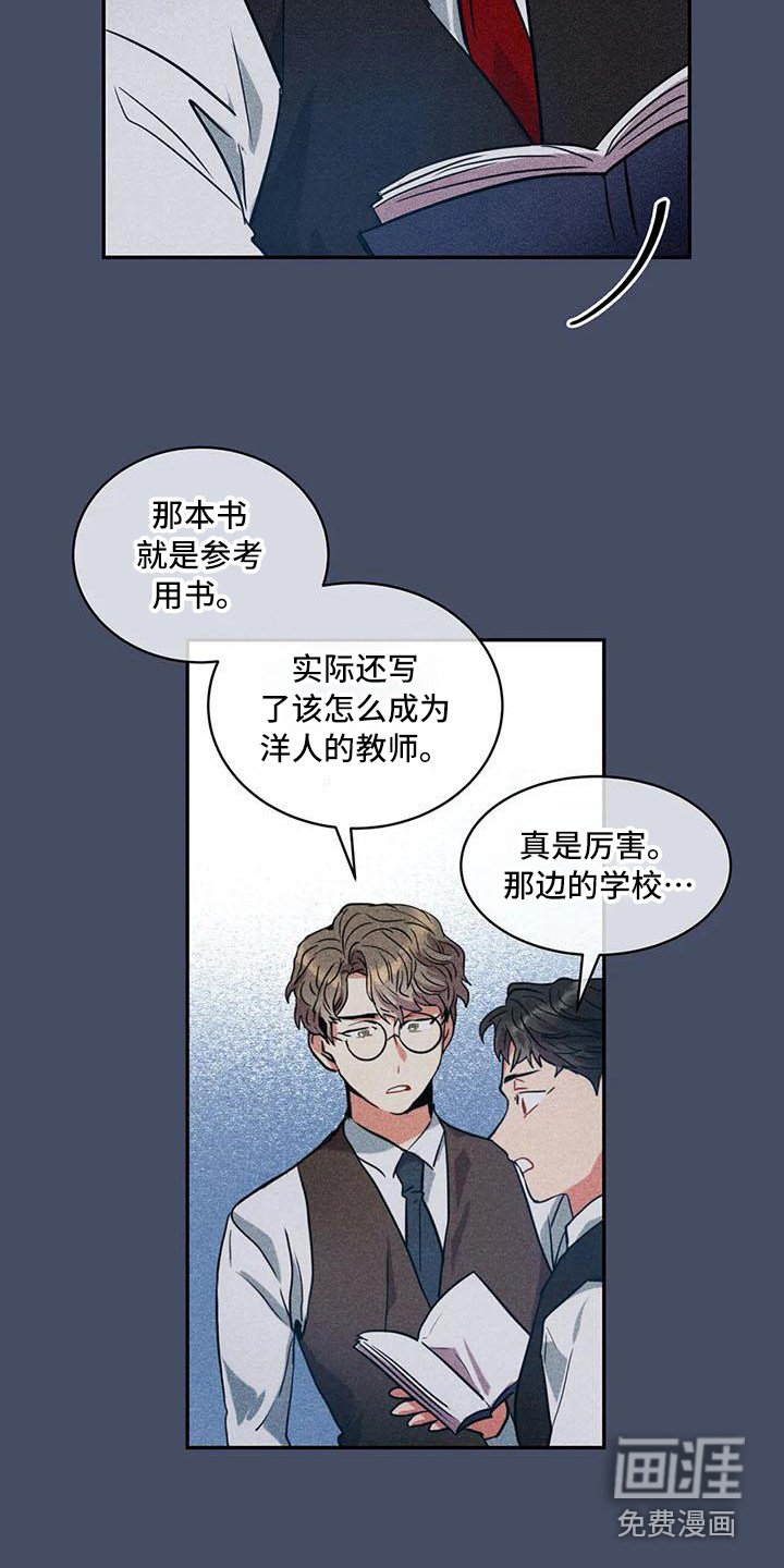 第57话3