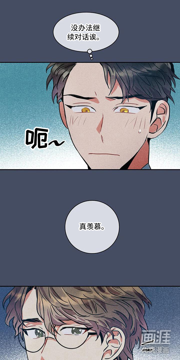 第57话5