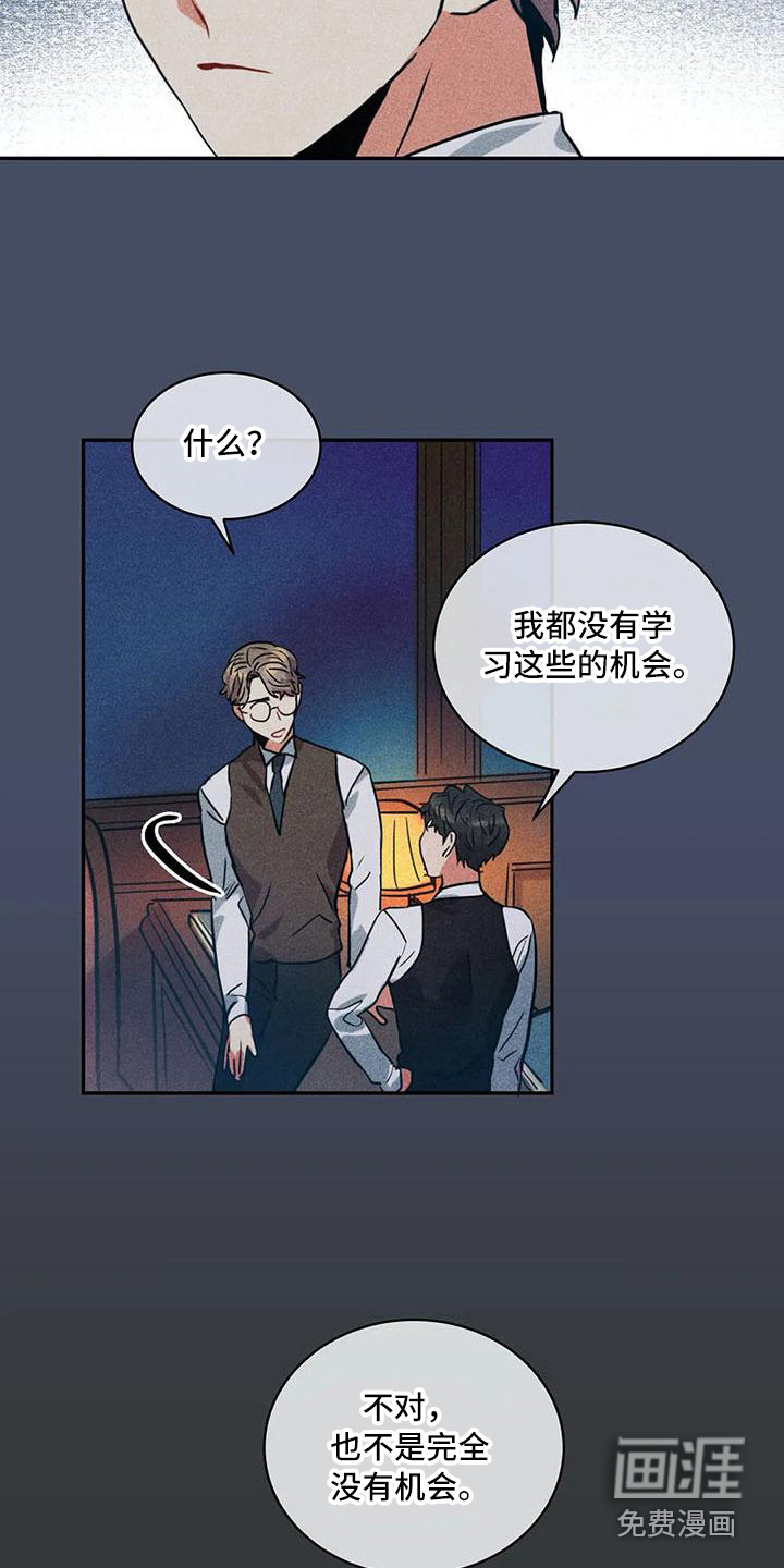 第57话6