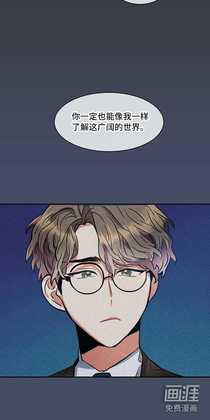 第57话9