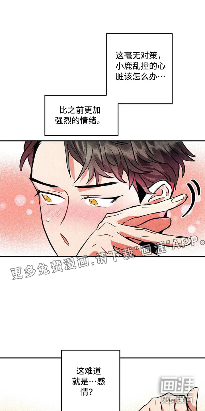 第56话0