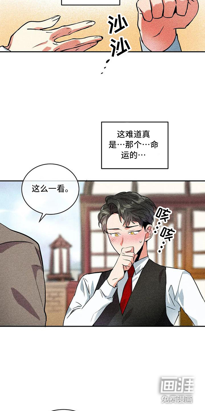 第56话1