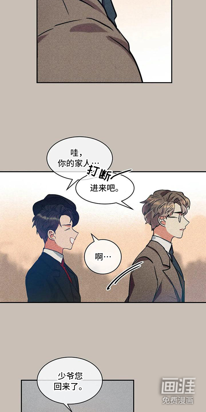 第56话10