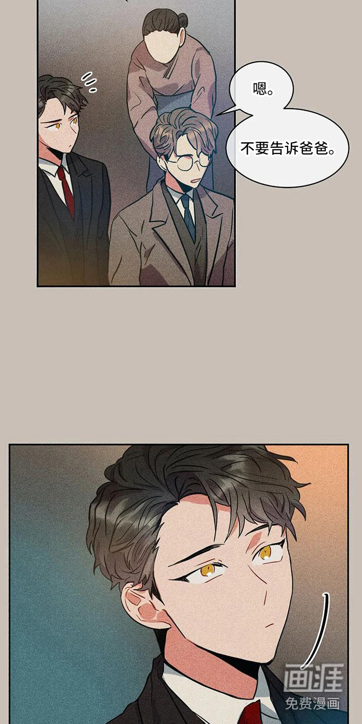 第56话11