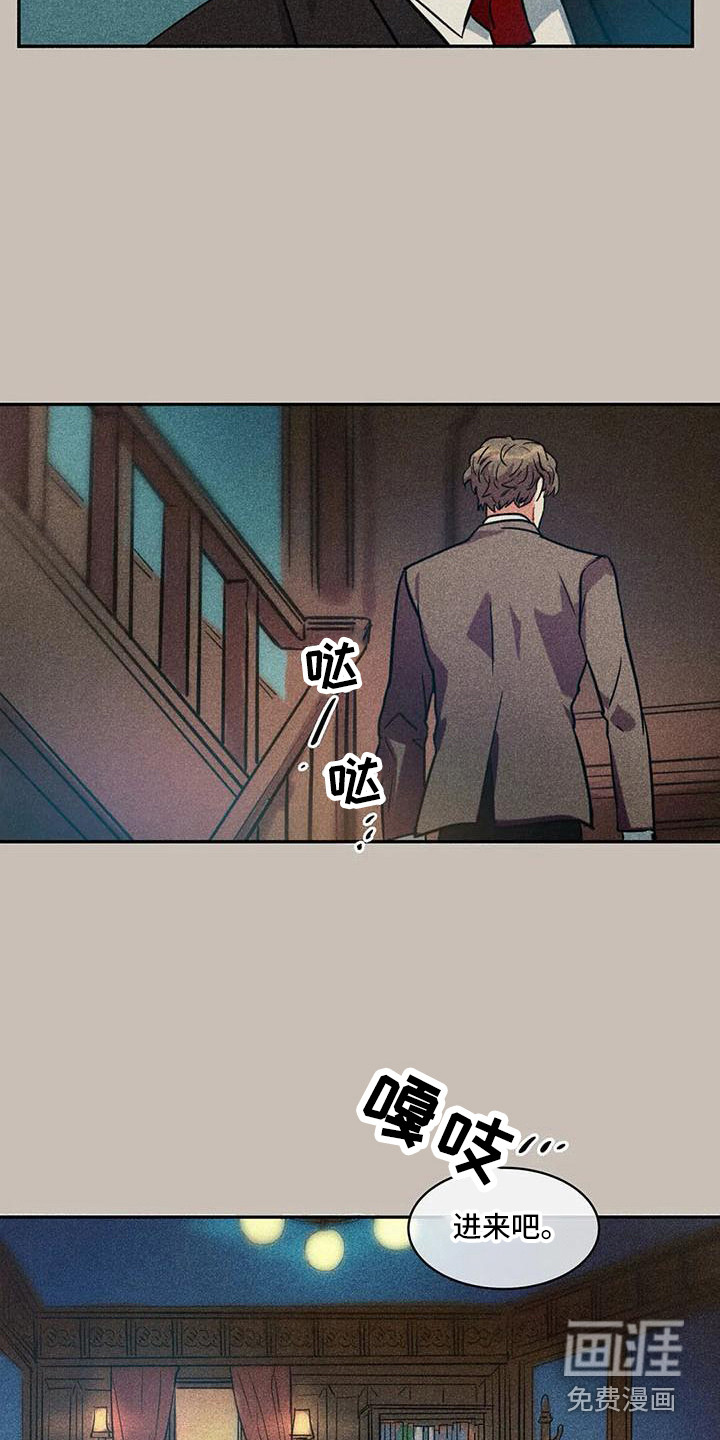 第56话12
