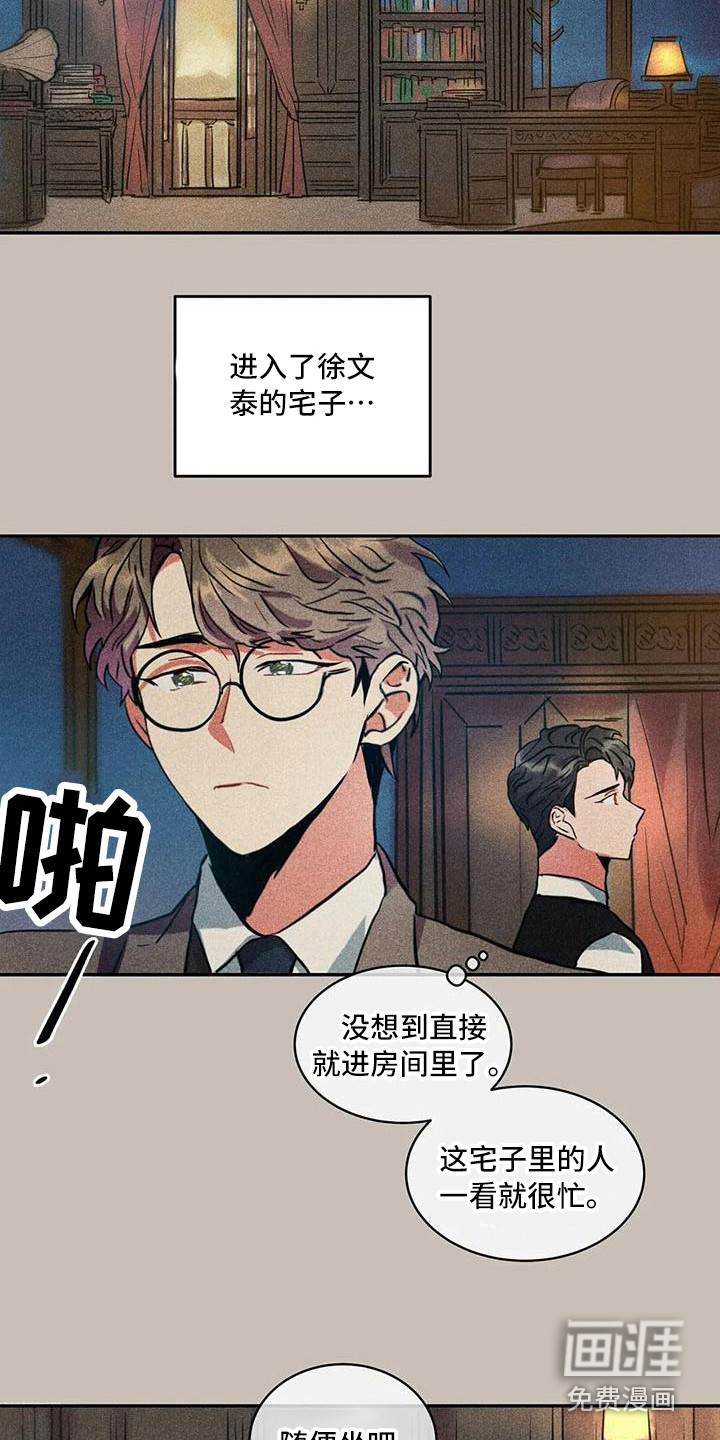 第56话13