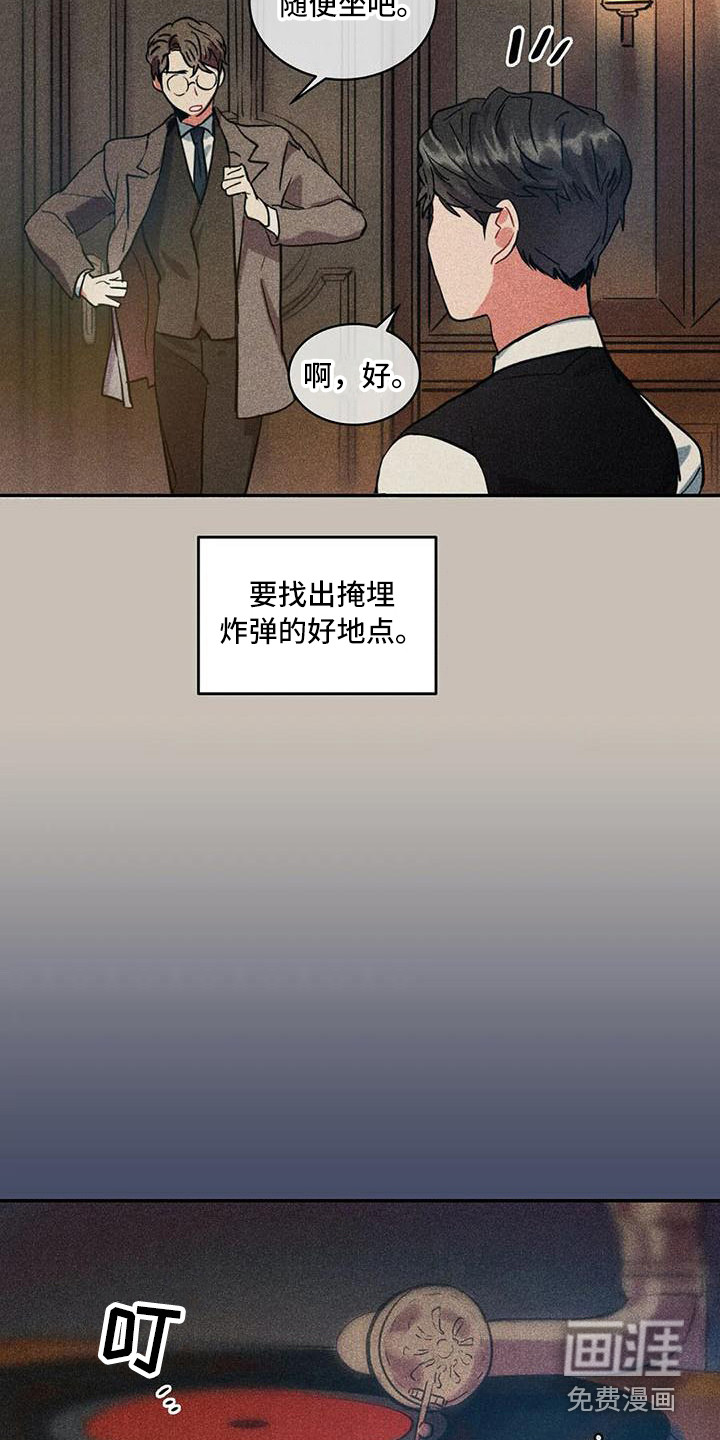 第56话14