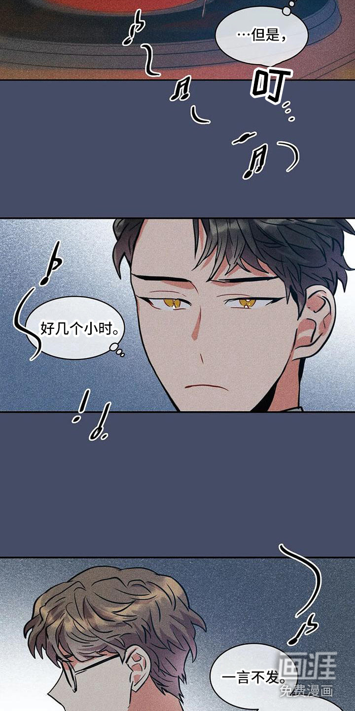 第56话15