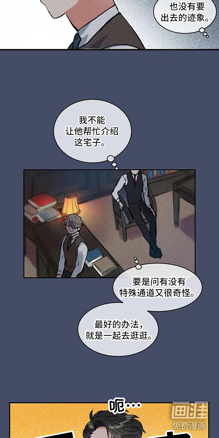 第56话16