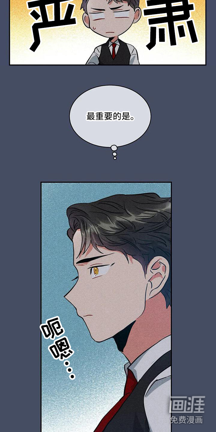 第56话17