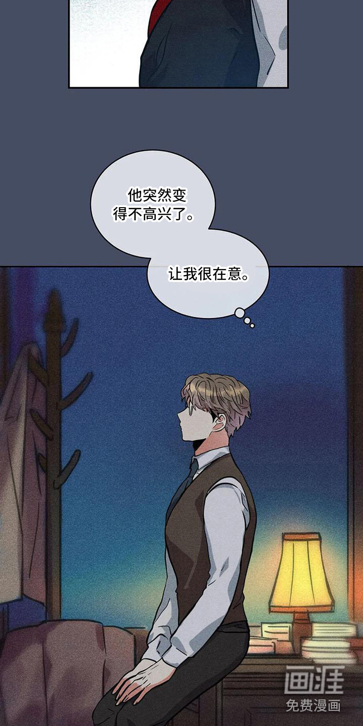 第56话18