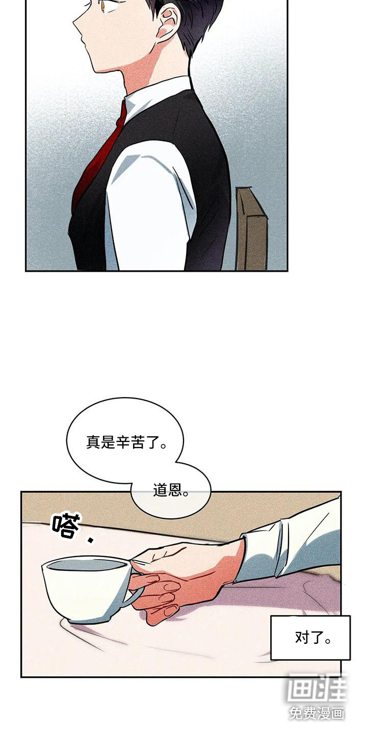 第56话3