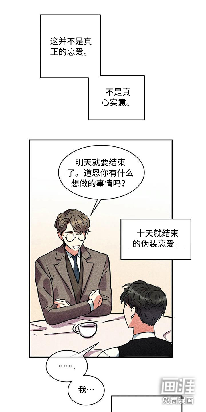 第56话4