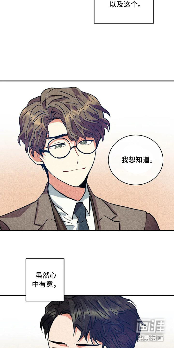 第56话5