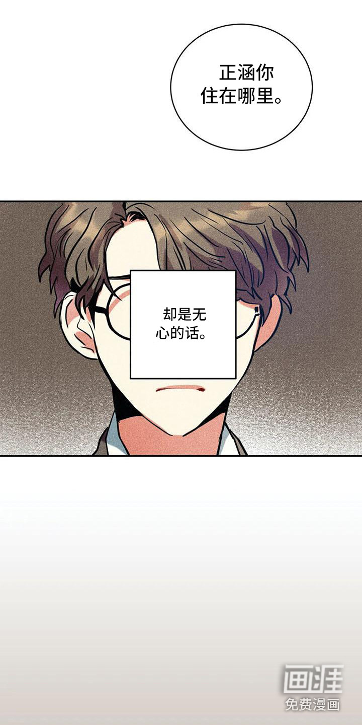 第56话7