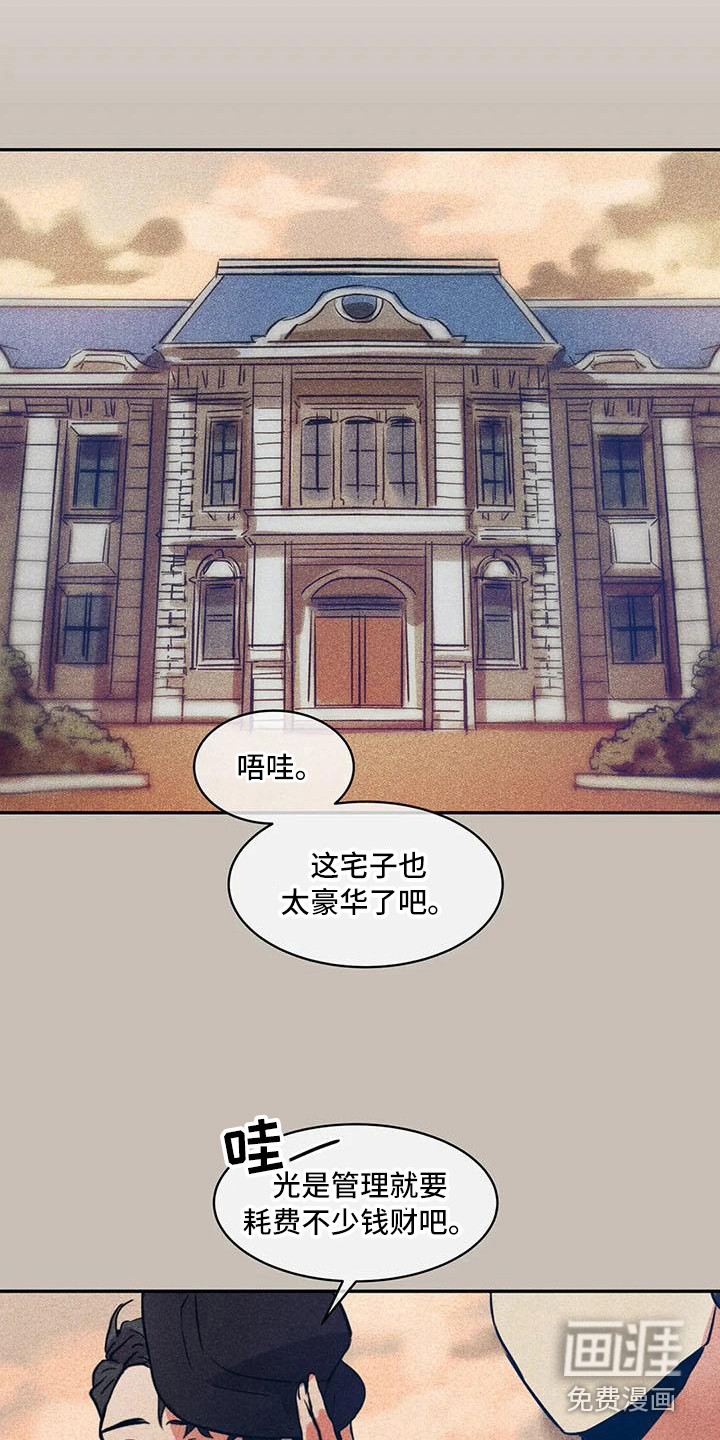 第56话8