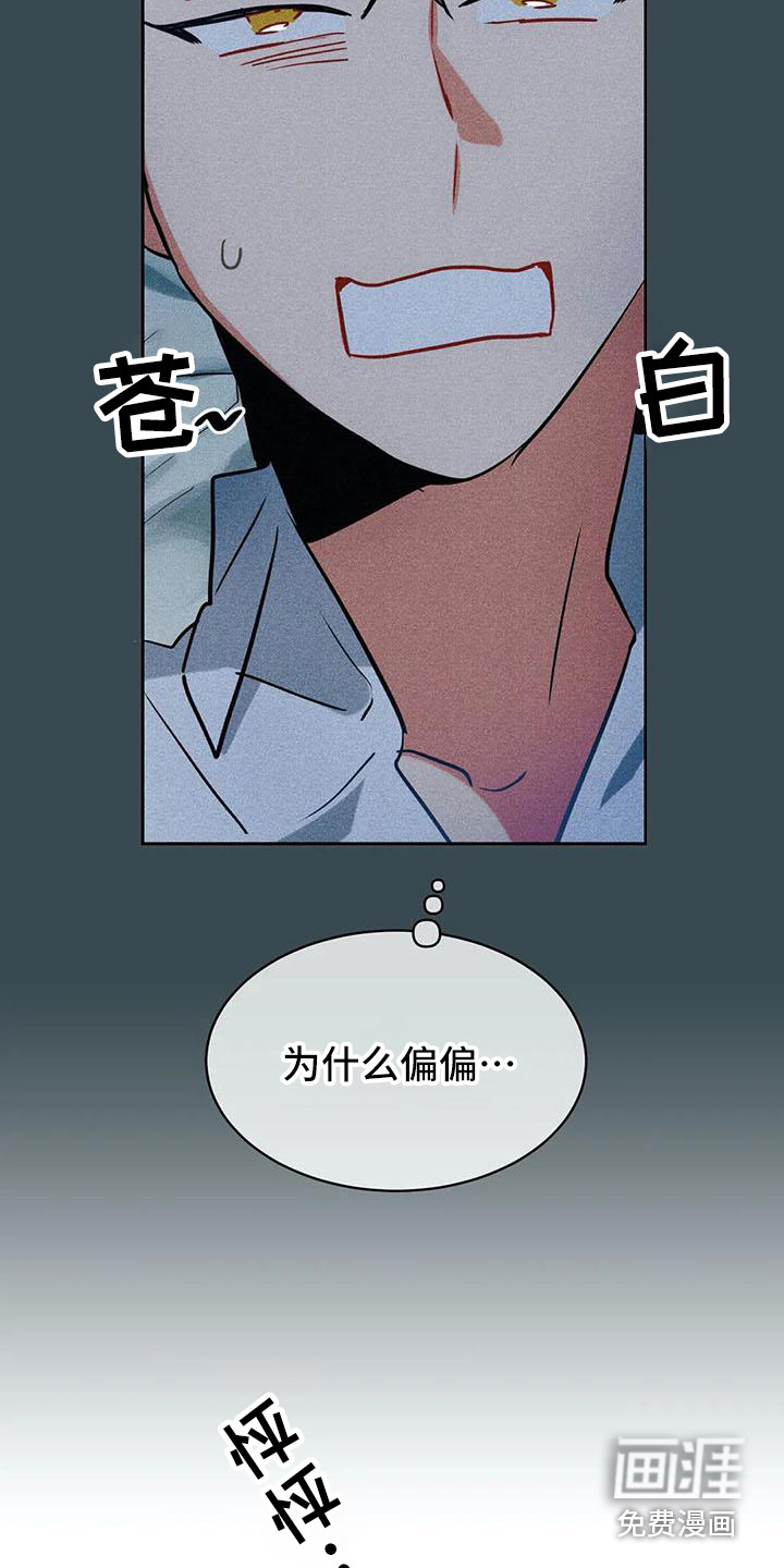 第55话10