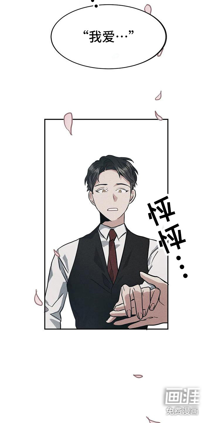 第55话11