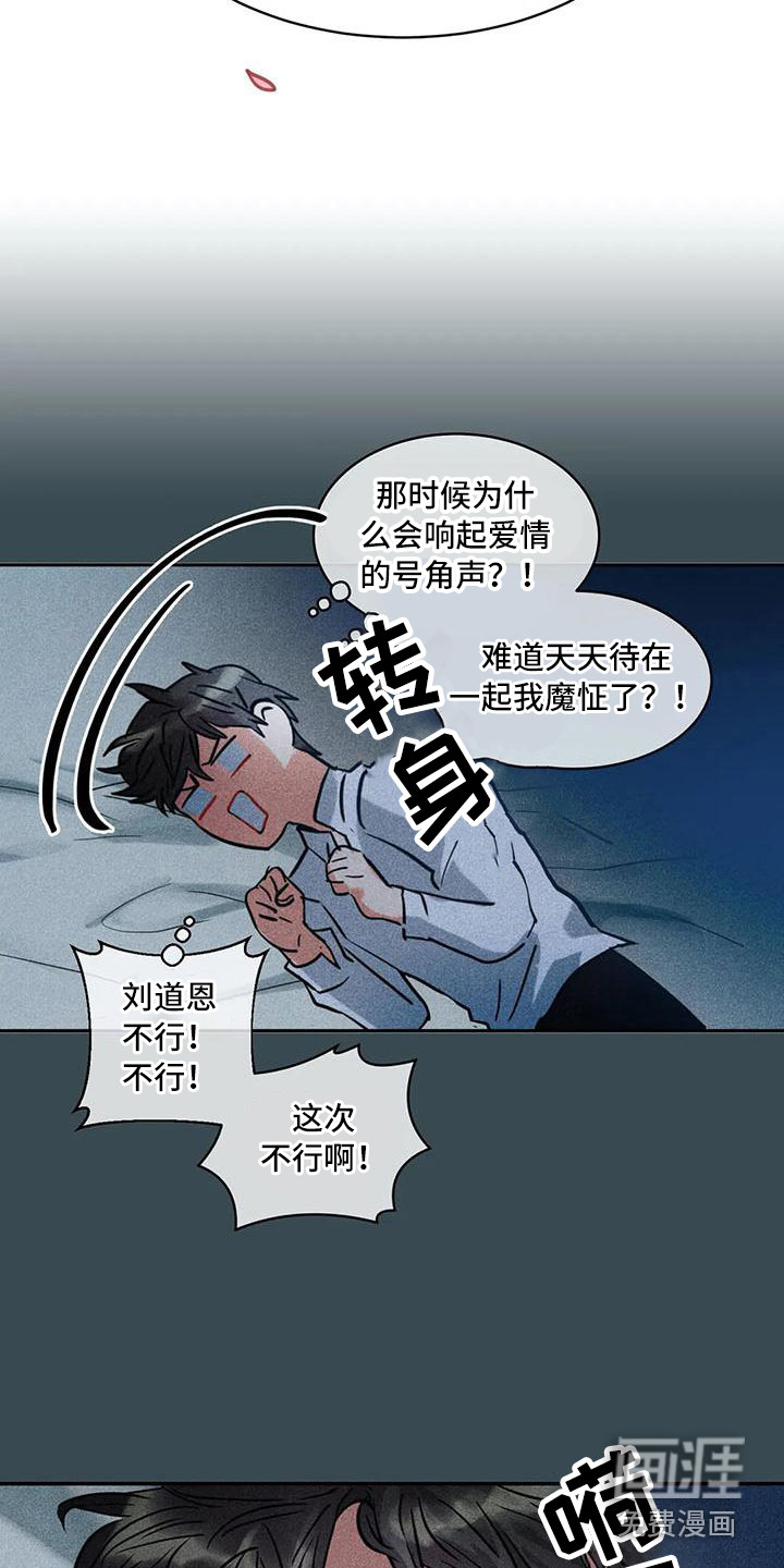 第55话13