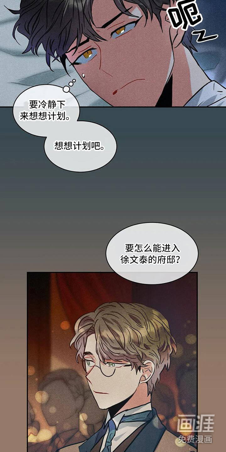 第55话14