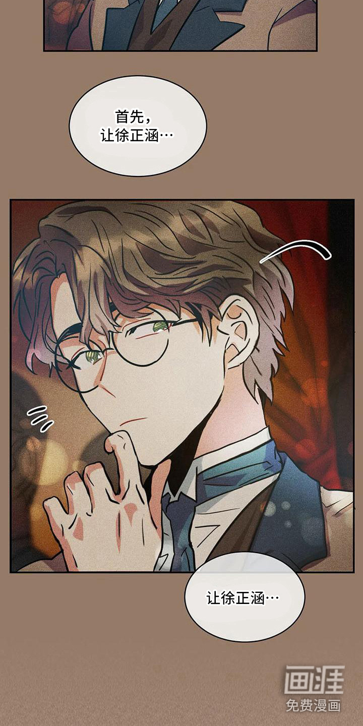 第55话15