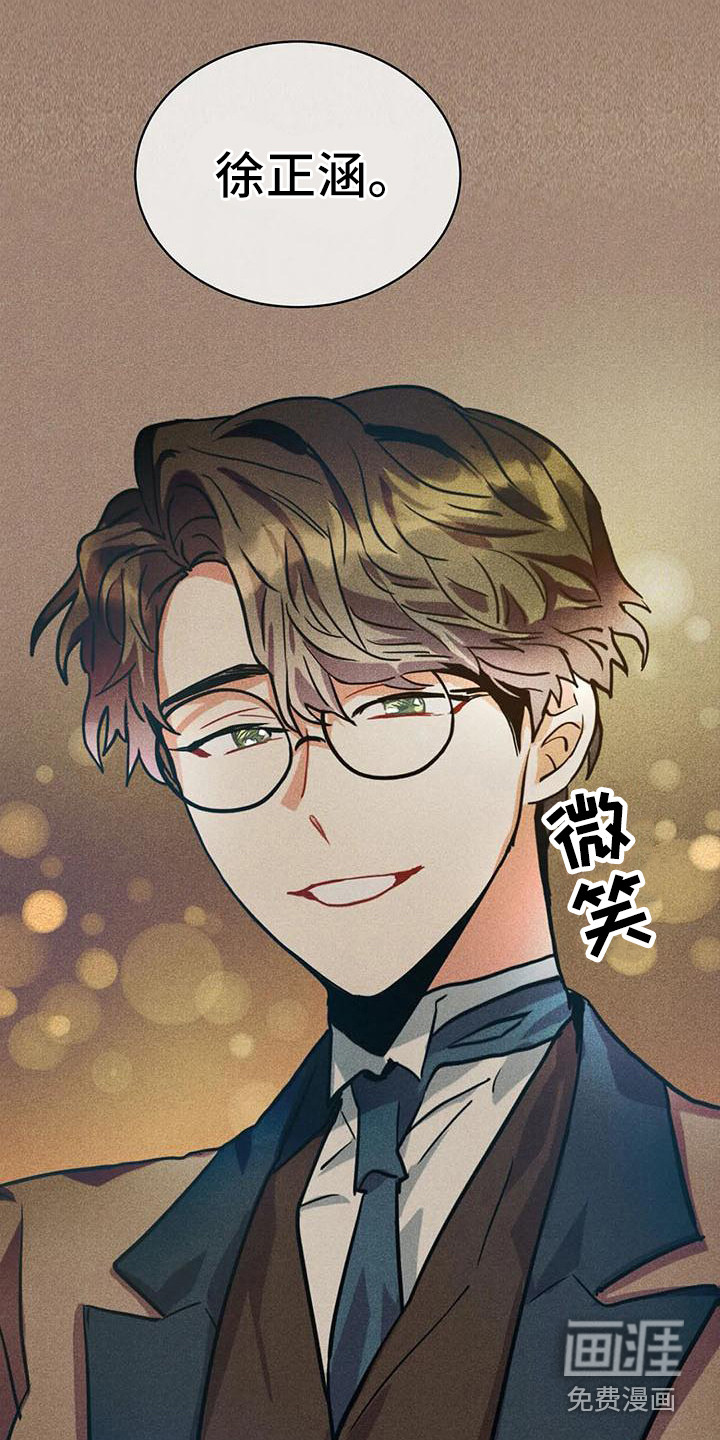 第55话16