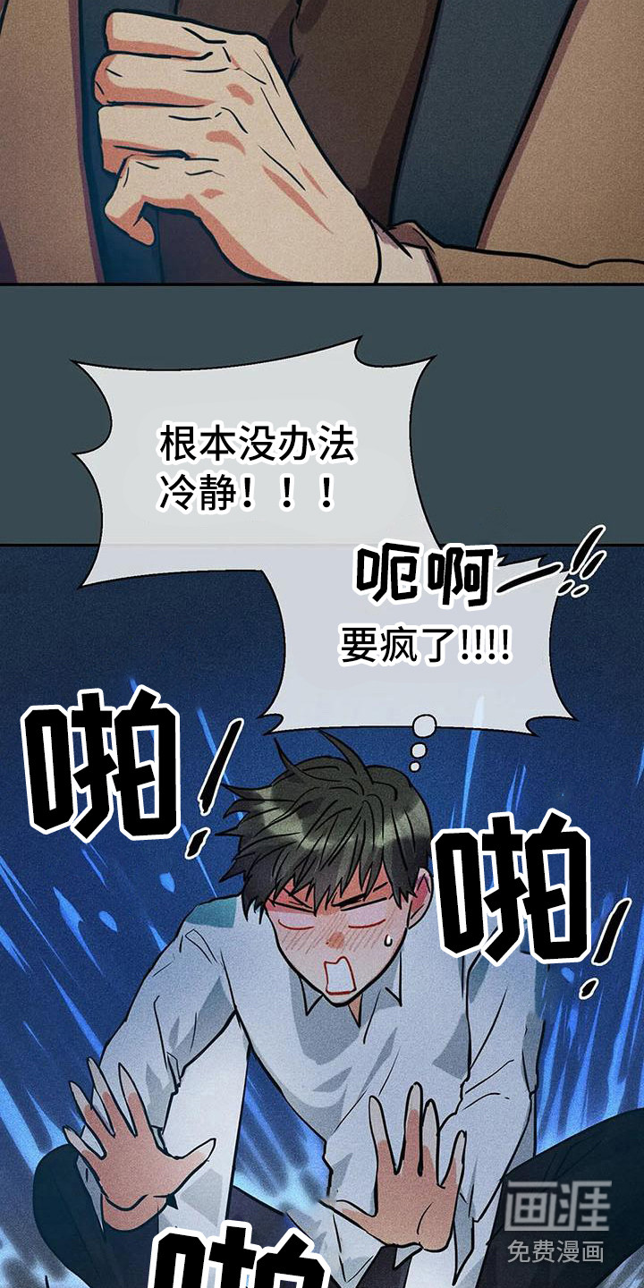 第55话17