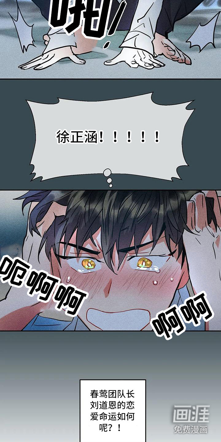 第55话18