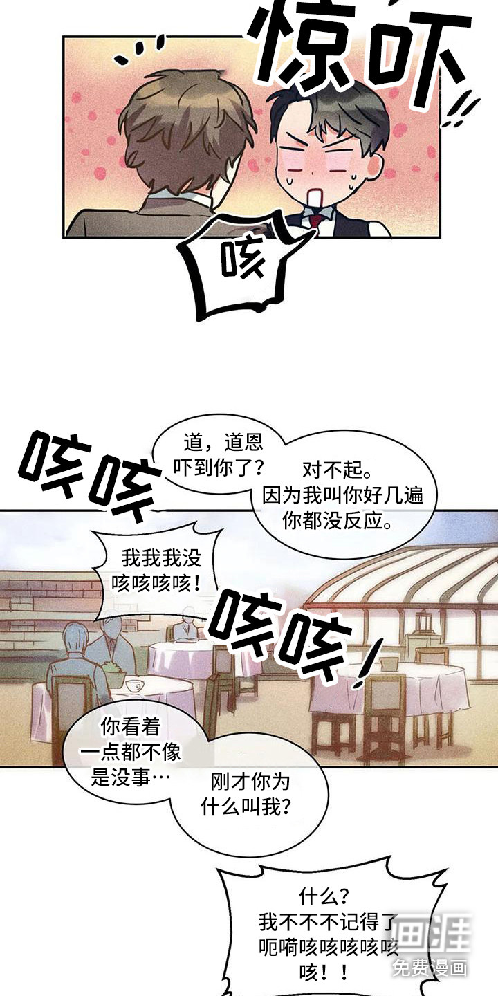 第55话20