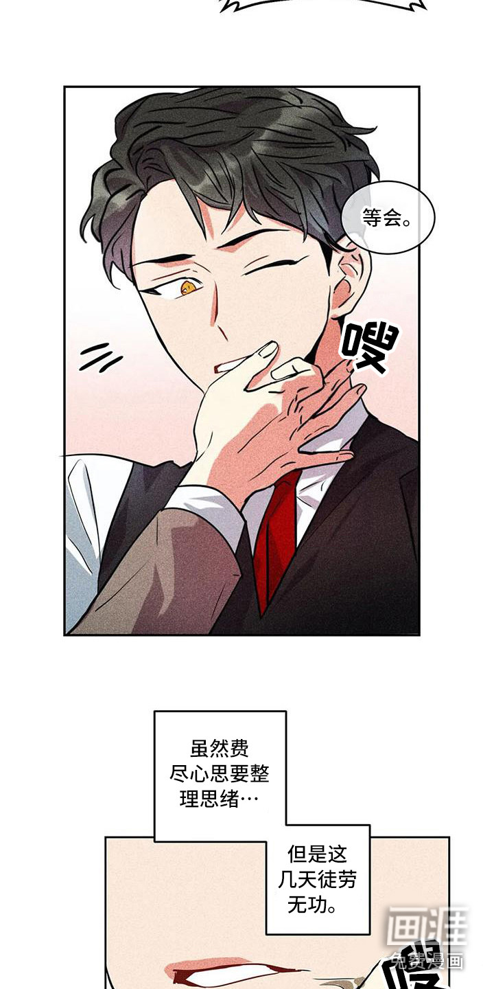 第55话21