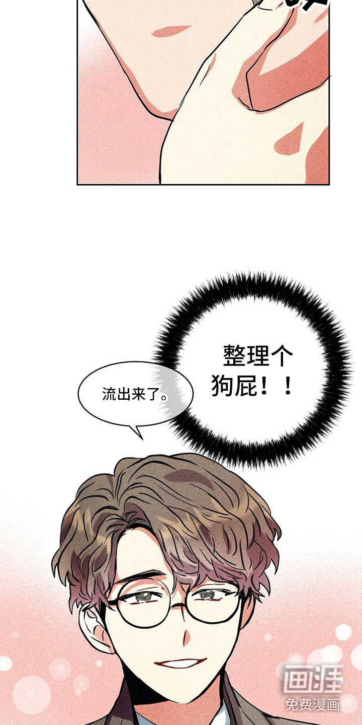 第55话22