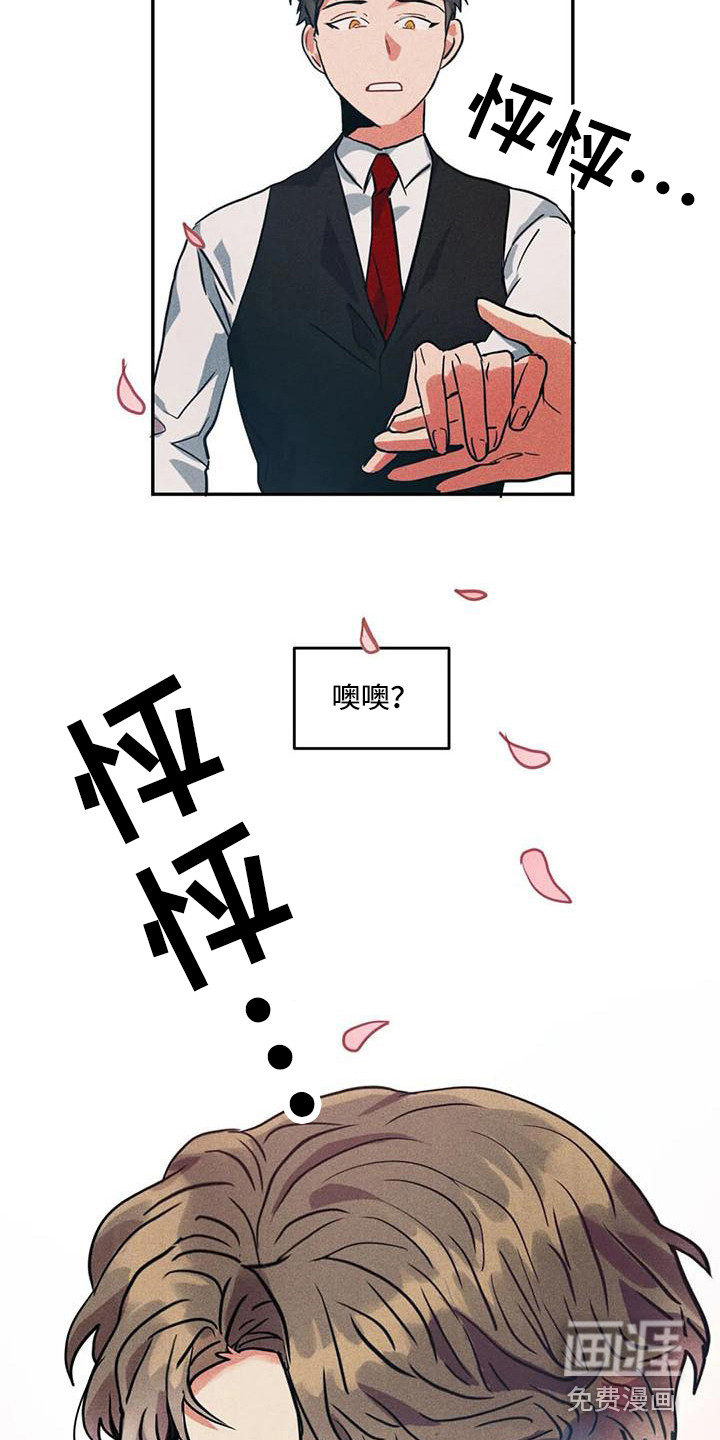 第55话3