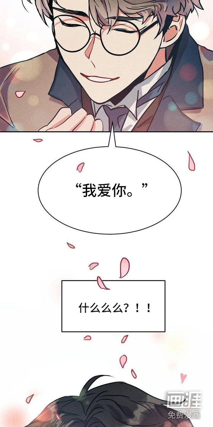 第55话4