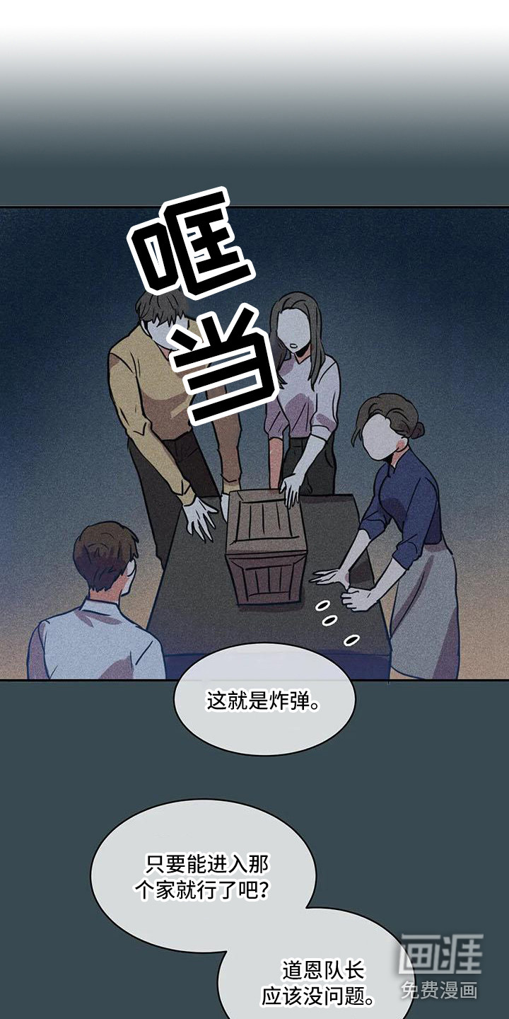 第55话7