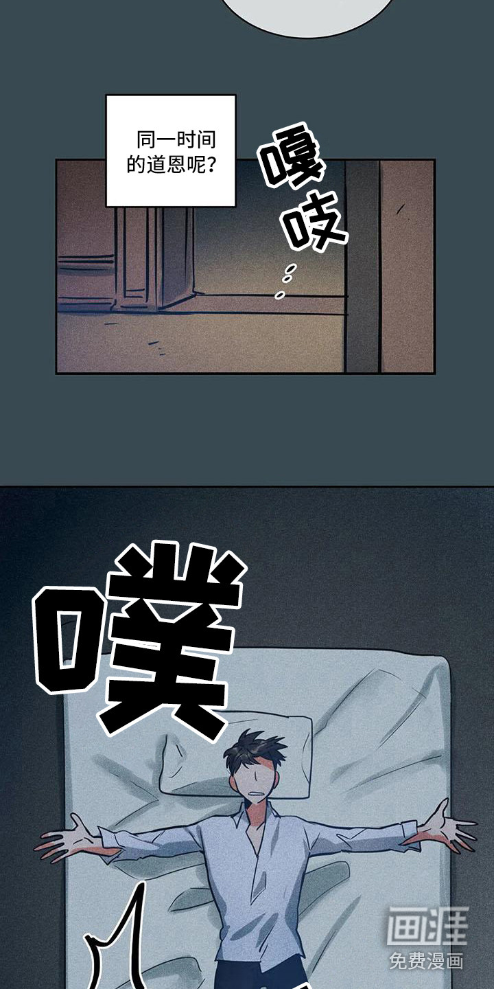 第55话8