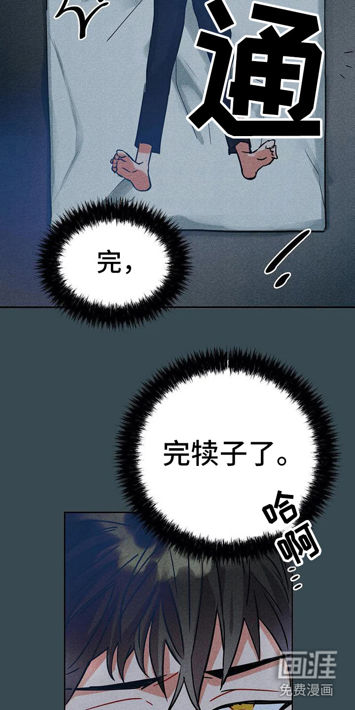 第55话9