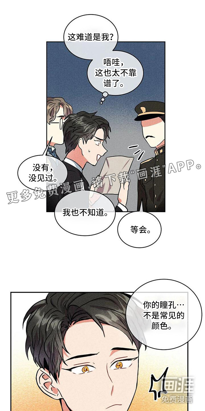 第54话0