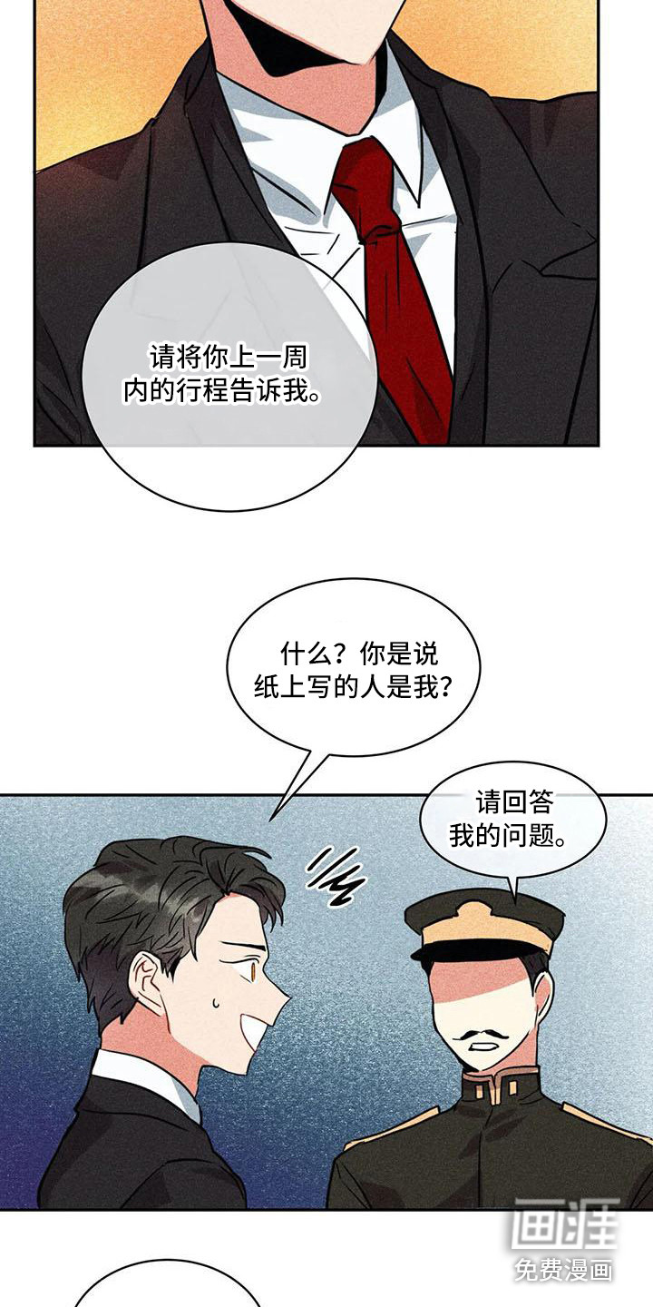 第54话1