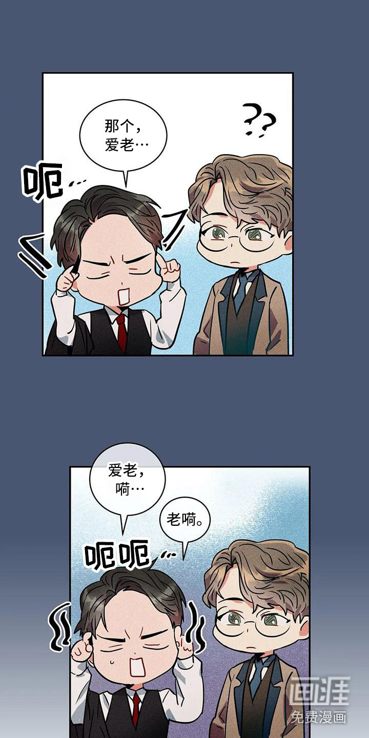 第54话10