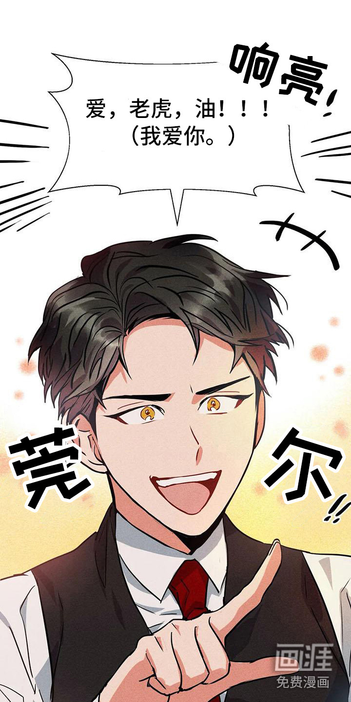 第54话12