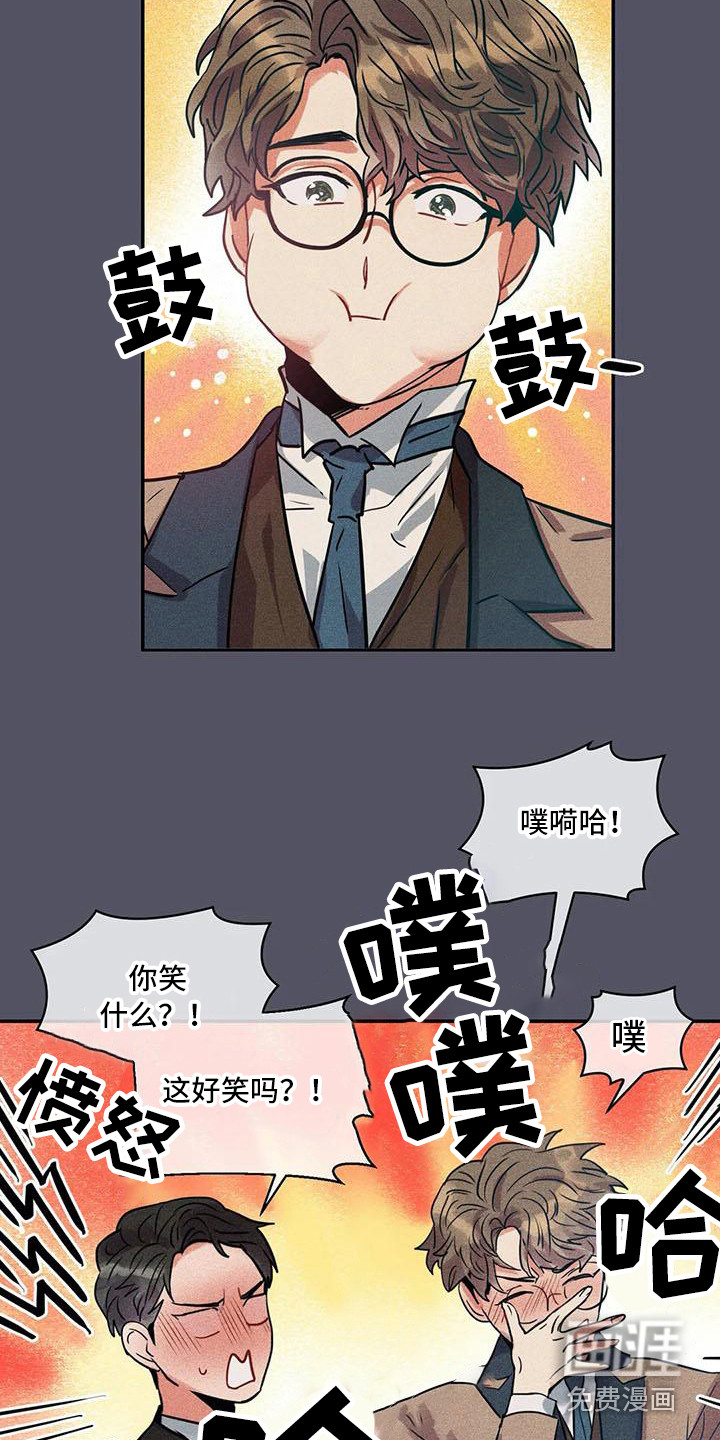 第54话14