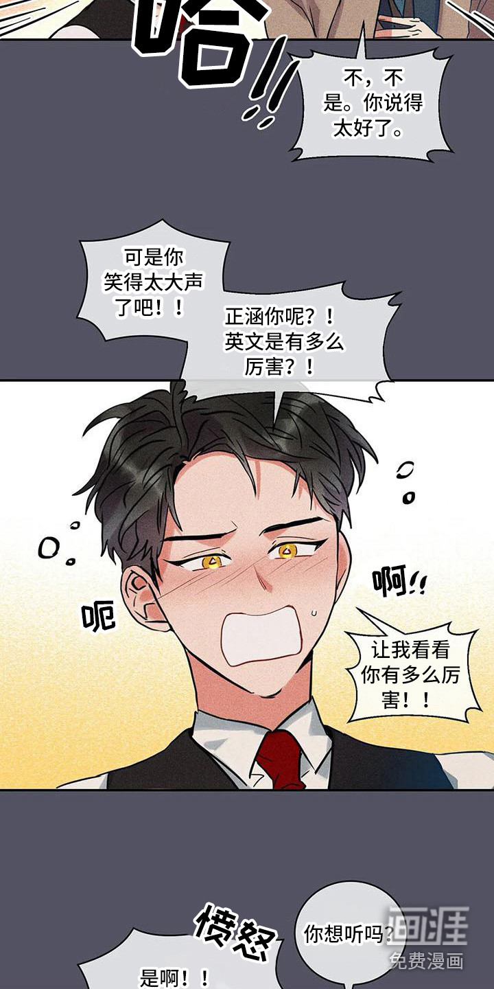 第54话15