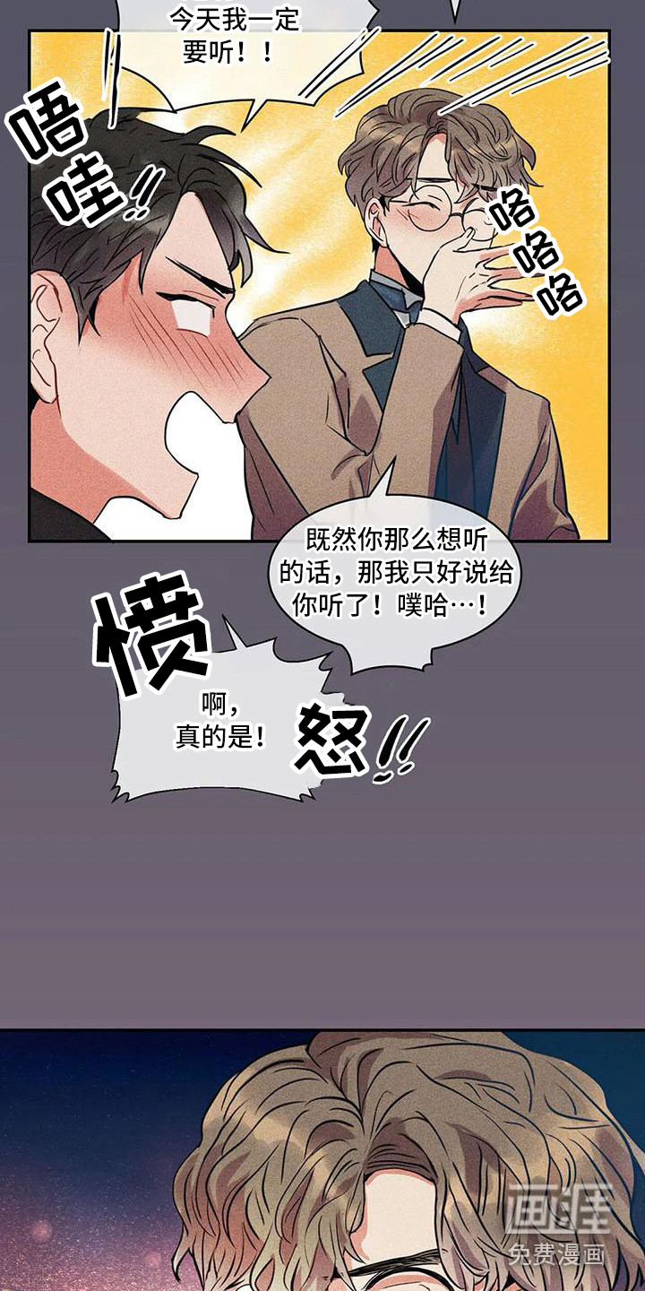第54话16