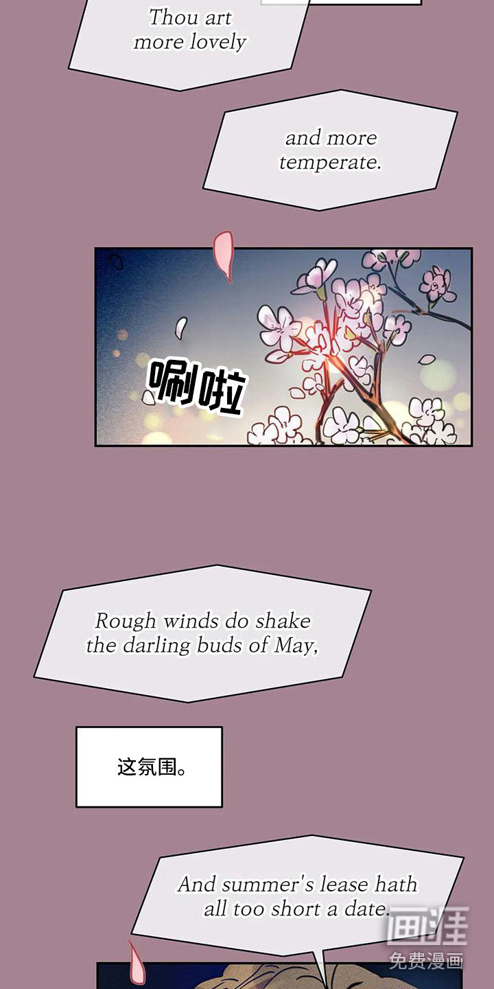 第54话19